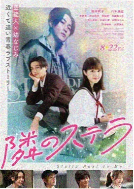 追光者